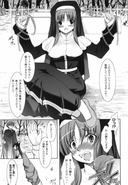 Page 41 of Shinmai Boukenshatachi-