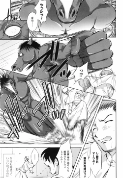 Page 59 of Shinmai Boukenshatachi-