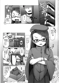 Page 2 of IORIX BODY CARE