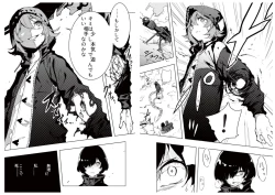 Page 9 of TOKOSHIE x BULLET 设定资料集 3