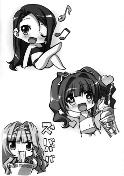 Page 14 of THE FONDUEM@STER Slave Girls