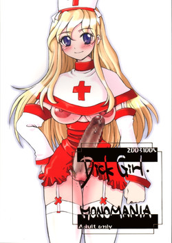 Download Dick Girl. Monomania