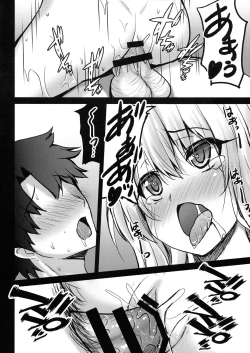 Page 12 of Illya to Okusuri Ecchi de Amaete Ii yo