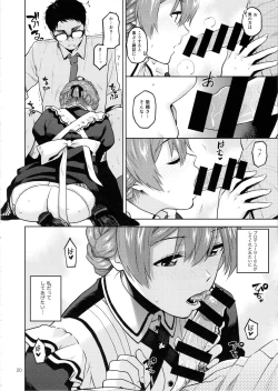 Page 21 of Mayonaka no Kaori