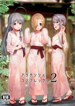 Page 1 of Accent Circonflexe 2