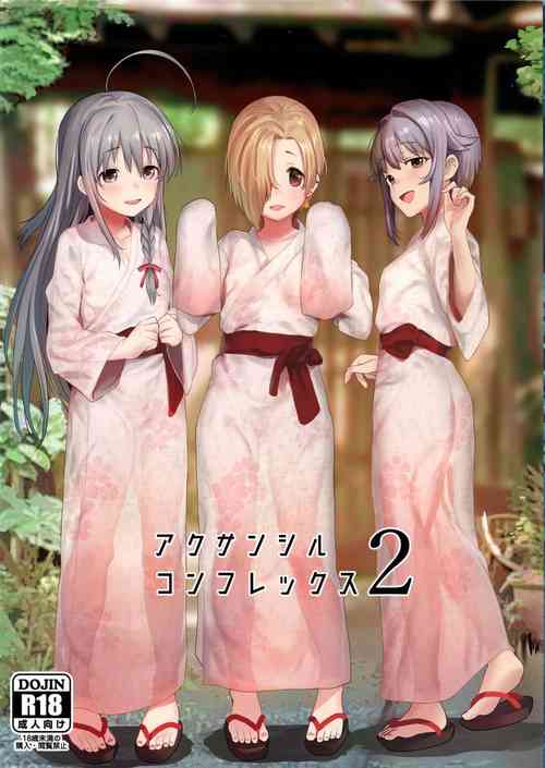 Download Accent Circonflexe 2