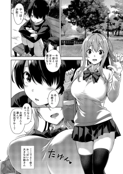 Page 4 of Boku Nerai no Onee-san