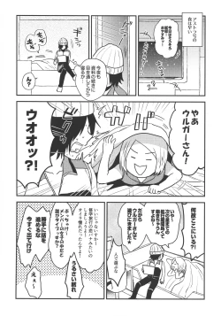 Page 4 of ASTRA LOST VIRGIN