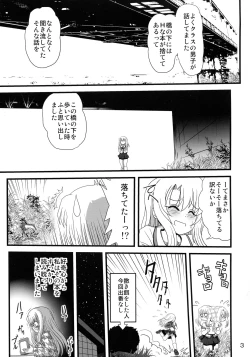 Page 3 of Wana ni Ochita Eiyuu Shoukan 4