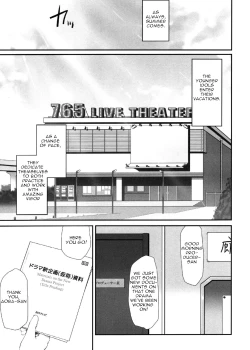 Page 2 of Koi no Summer Session