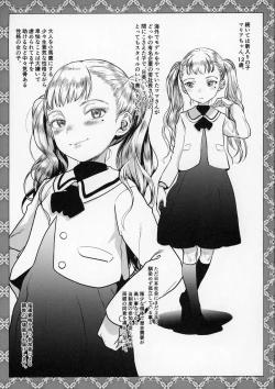 Page 14 of Kinrou Shourei Gohoushi JS Chiiki Kouryuu Seido