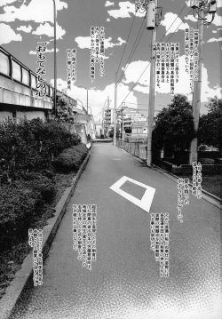 Page 2 of Kinrou Shourei Gohoushi JS Chiiki Kouryuu Seido