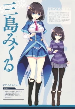 Page 26 of 白刃きらめく恋しらべ Shiraha Art Book