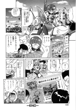 Page 122 of Koutetsu Majinden Granbass