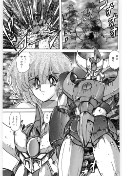 Page 21 of Koutetsu Majinden Granbass