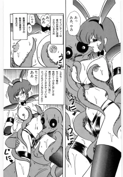 Page 29 of Koutetsu Majinden Granbass