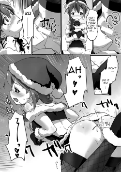 Page 6 of Konomi-san to....