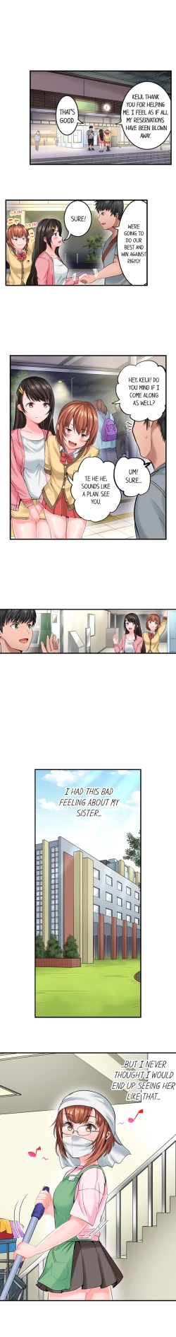 Page 109 of Dick Me Up Inside Ch. 1-12