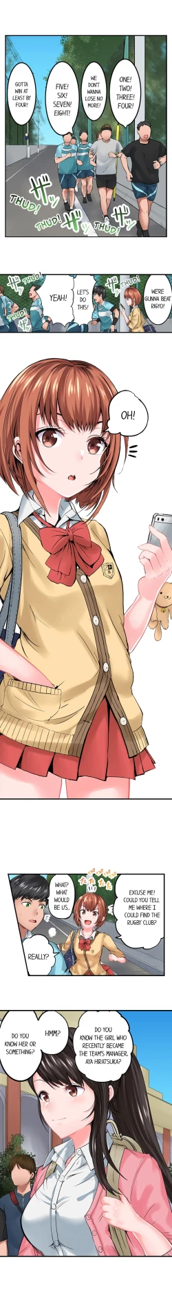 Page 84 of Dick Me Up Inside Ch. 1-12