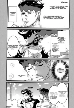 Page 18 of Machi no Banken no Kataomoi | The City Watchdog's Unrequited Love