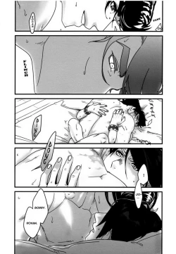 Page 26 of Machi no Banken no Kataomoi | The City Watchdog's Unrequited Love