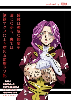 Page 24 of Cornelia @ Canon