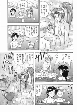 Page 24 of Daten Reijou 2