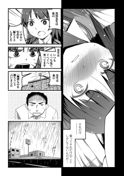 Page 114 of COMIC Mate Legend Vol. 30 2019-12