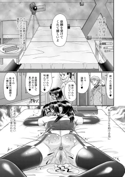 Page 139 of COMIC Mate Legend Vol. 30 2019-12