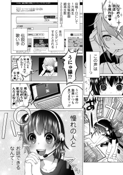 Page 90 of COMIC Mate Legend Vol. 30 2019-12