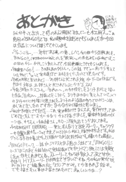 Page 148 of Hakui no Anata ni Koishiteru - WOMAN in WHITE DRESS