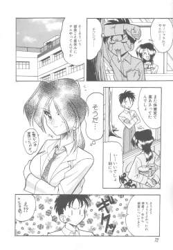 Page 72 of Hakui no Anata ni Koishiteru - WOMAN in WHITE DRESS
