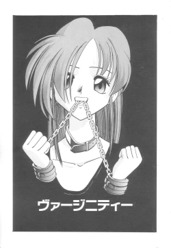 Page 7 of Hakui no Anata ni Koishiteru - WOMAN in WHITE DRESS