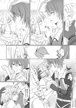 Page 4 of Kawaii Kanojo wa Usagi-chan