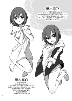 Page 32 of Kasou Douwa wa Kiken ga Ippai!? Fukou na Ohime-sama Hen 1