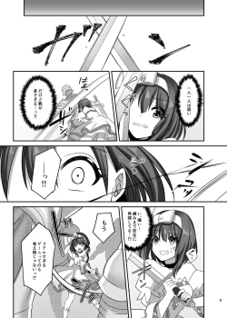 Page 9 of Kasou Douwa wa Kiken ga Ippai!? Fukou na Ohime-sama Hen 1