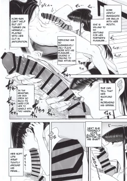 Page 11 of Komi-ke no Kyoudai Asobi | The Komis’ Sibling Playtime