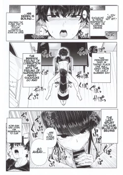 Page 13 of Komi-ke no Kyoudai Asobi | The Komis’ Sibling Playtime