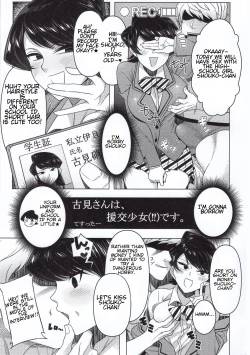 Page 24 of Komi-ke no Kyoudai Asobi | The Komis’ Sibling Playtime