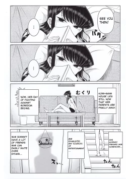 Page 5 of Komi-ke no Kyoudai Asobi | The Komis’ Sibling Playtime