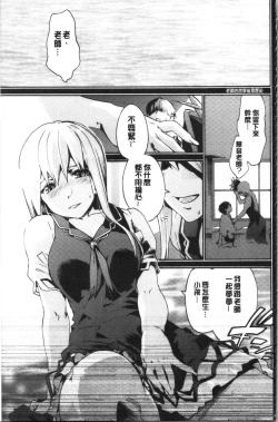 Page 28 of Higashi no Hou kara