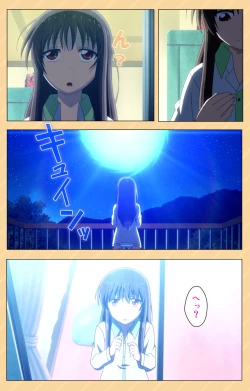 Page 6 of Mou Hasamazuniha IrarenaiComplete ban