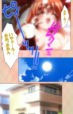 Page 118 of Imojiru kanzenhan