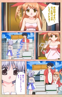 Page 13 of Imojiru kanzenhan