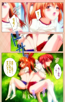 Page 156 of Imojiru kanzenhan