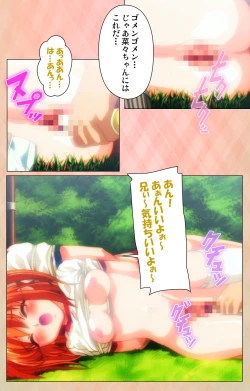 Page 157 of Imojiru kanzenhan