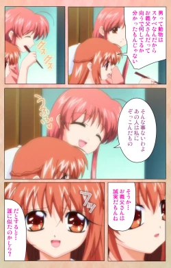 Page 168 of Imojiru kanzenhan