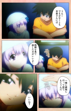 Page 178 of Imojiru kanzenhan