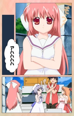 Page 17 of Imojiru kanzenhan