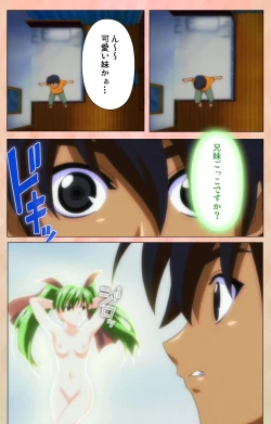 Page 180 of Imojiru kanzenhan